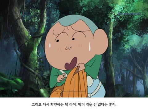 훈이가 욕는 이유.jpg | 인스티즈