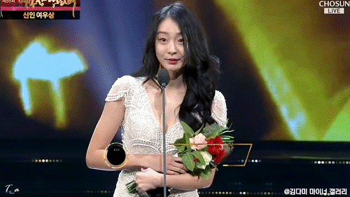대종상에서 신인상 받은 배우 김다미.gif | 인스티즈