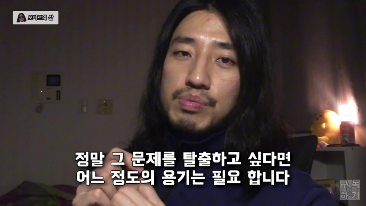 만만하게 보이지 않는 방법.jpg | 인스티즈