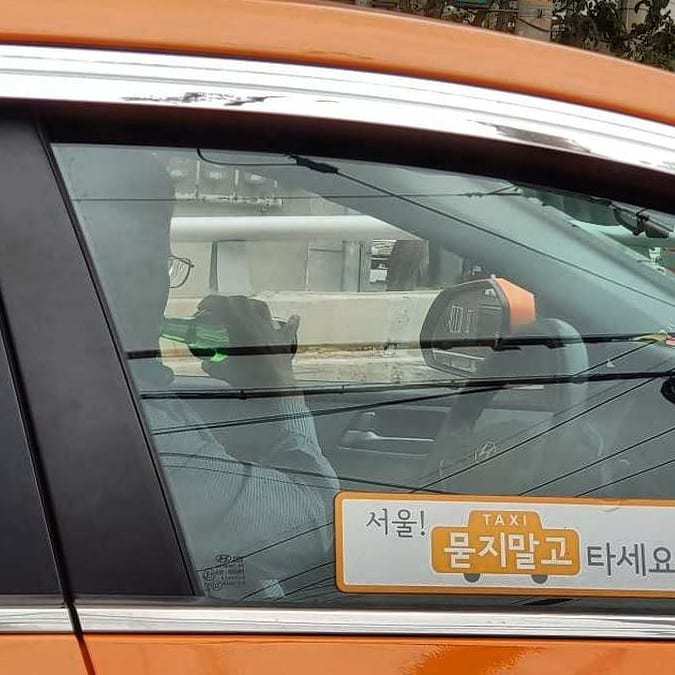 묻지 말고 타라는 택시 | 인스티즈