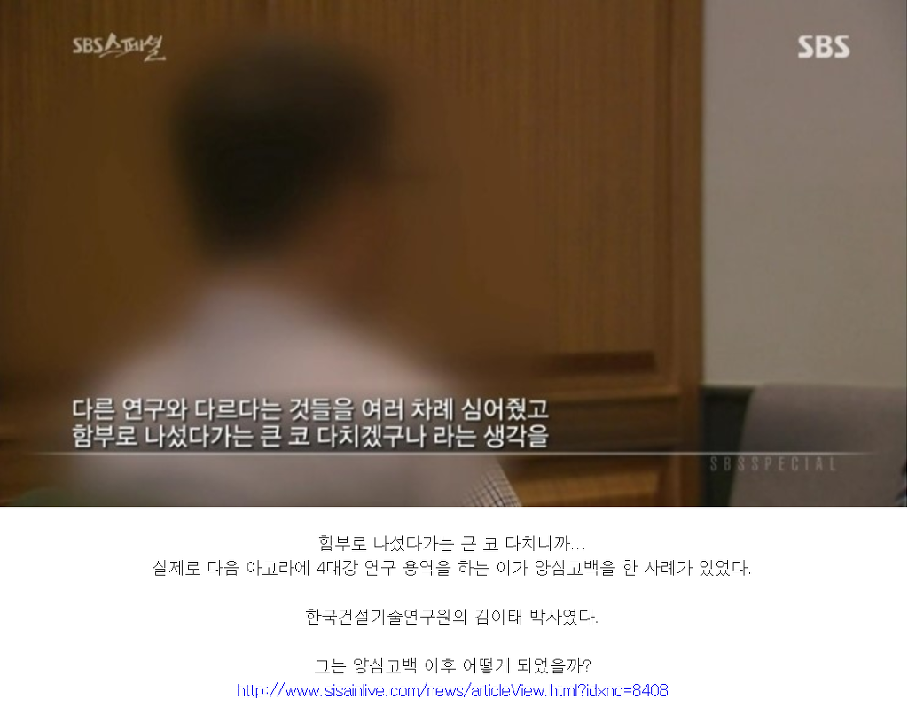 22조 들어간 4대강이 완전히 실패한 사업인이유 | 인스티즈
