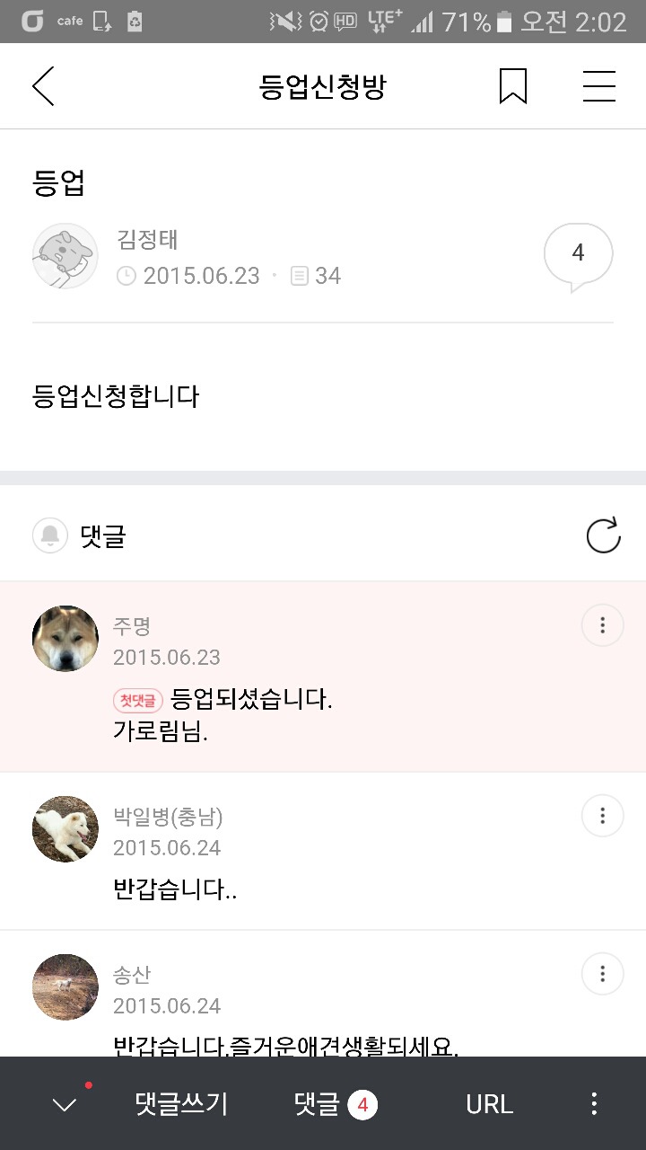 한울실업 이미지