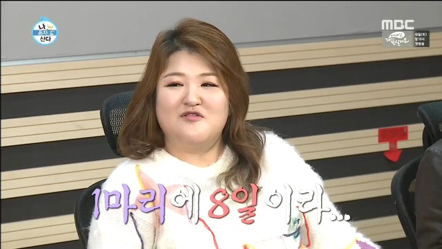 박진주가 불편한 이국주.jpg | 인스티즈