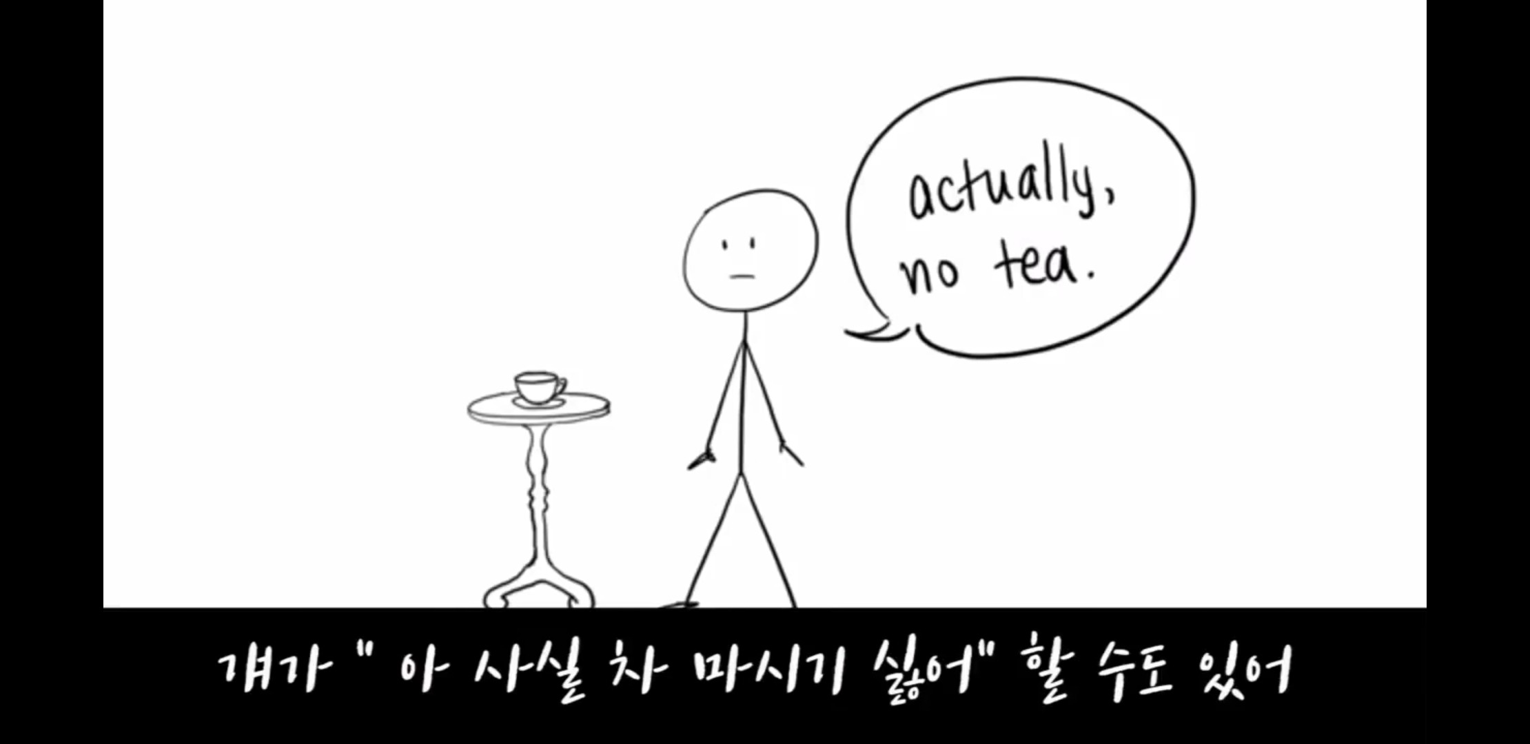 "성관계 동의=차 마시는 일"정말 모두 다 보라고 하고싶은 영상 | 인스티즈