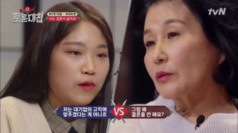 [토론대첩] 경력단절? 무슨 커리어를 하겠다는 거예요? | 인스티즈