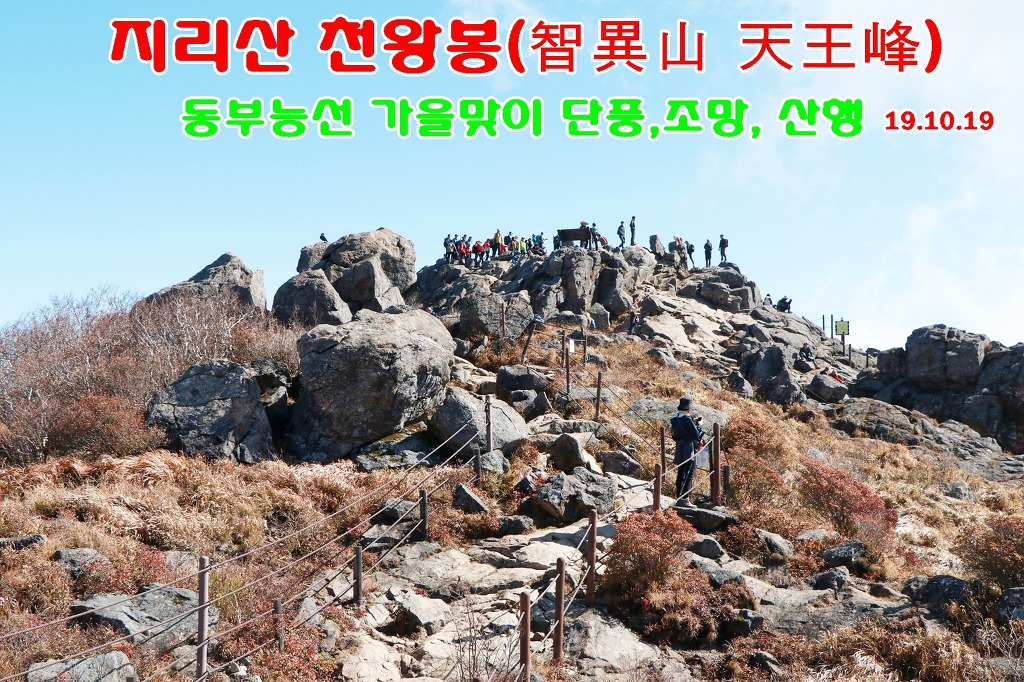 능선 조망 이미지