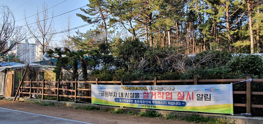 대천농원 이미지