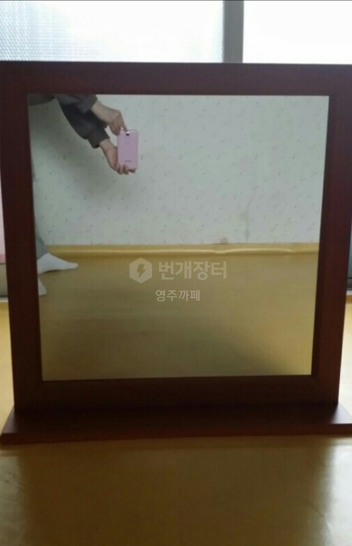 왠지 모르게 귀여운 중고나라 거울파는 사람들 | 인스티즈