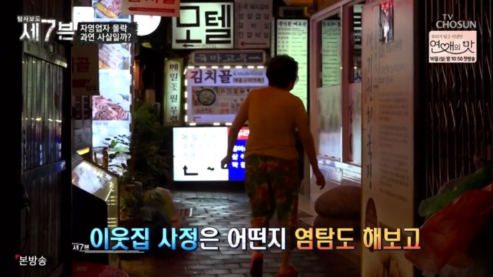 폐업이 속출하는 인사동거리 | 인스티즈