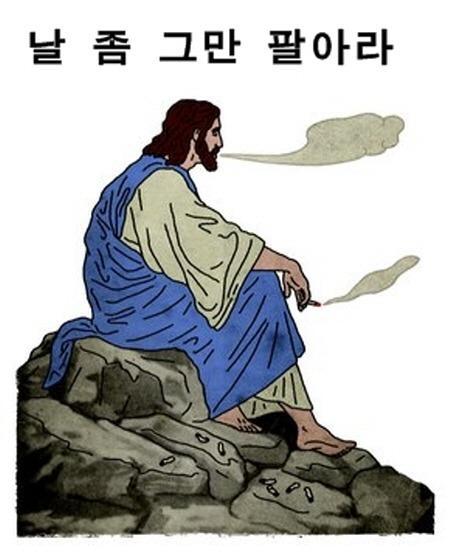 돈으로 쌓는 바벨탑 | 인스티즈