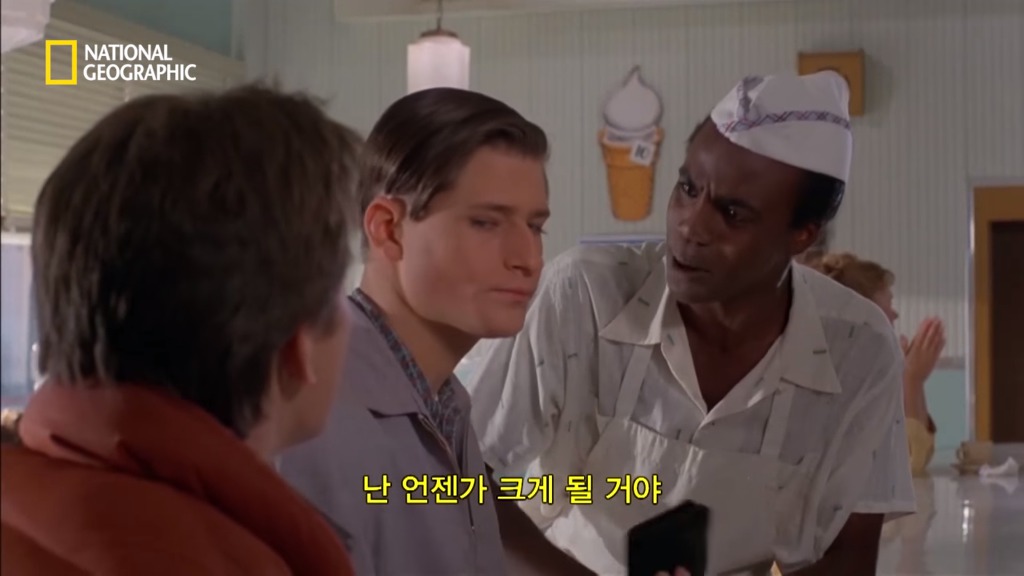 미국의 전통적 가치를 상징하는 영화 | 인스티즈