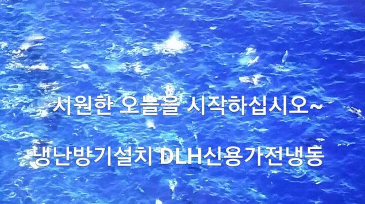 에어컨태영 이미지