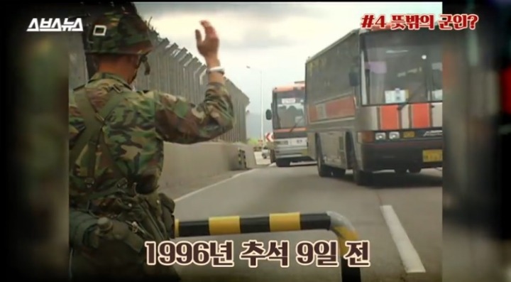 1996년 추석때 있었던 일 | 인스티즈