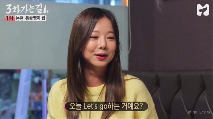 낚이는 솔지.jpgif | 인스티즈