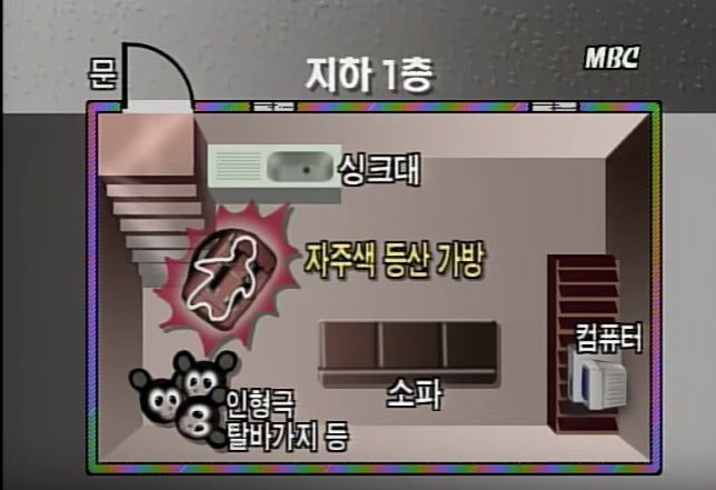 20년전 대한민국을 떠들썩 하게했던 유괴사건 | 인스티즈