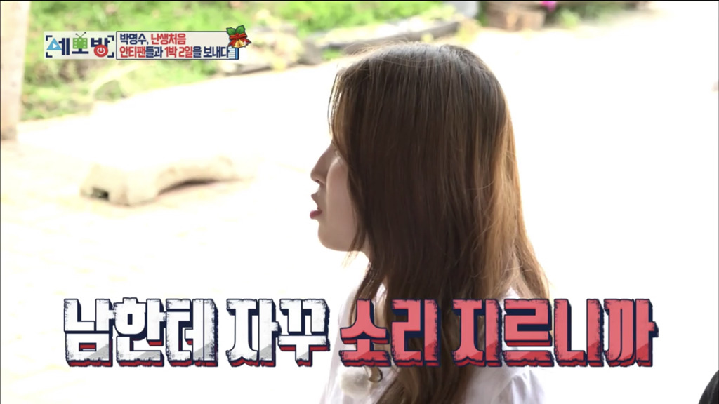 새터민이 박명수의 안티가 된 이유.jpg | 인스티즈