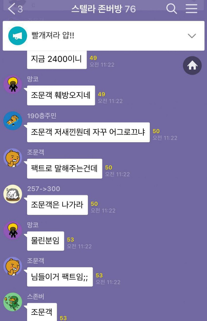 비트코인 단톡방 근황.jpg | 인스티즈