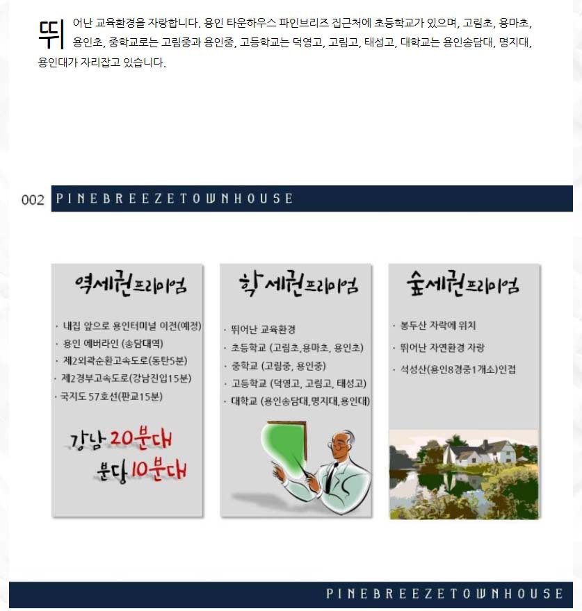 착한하우스 이미지