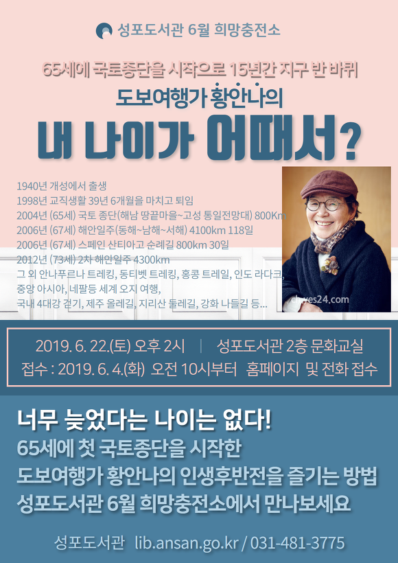 강연도서관 이미지
