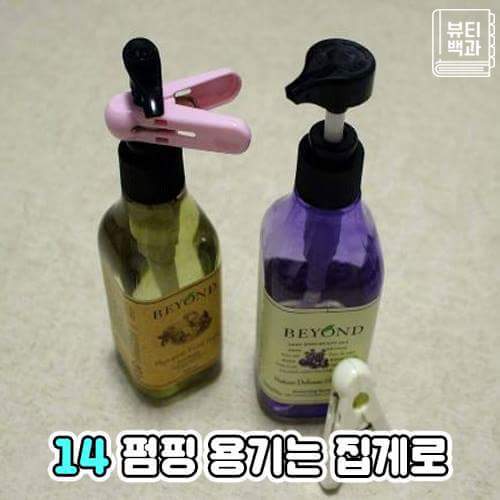여행짐싸는 꿀팁 | 인스티즈
