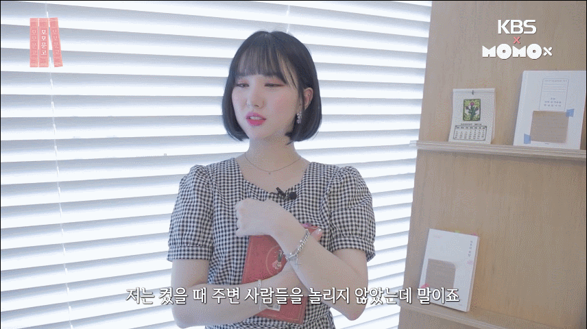 독서소녀 여자친구 은하.jpgif | 인스티즈