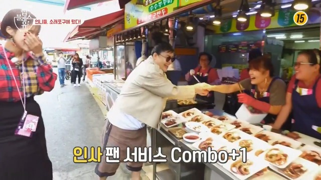 [밥블레스유] 시장의 슈스 이영자 | 인스티즈