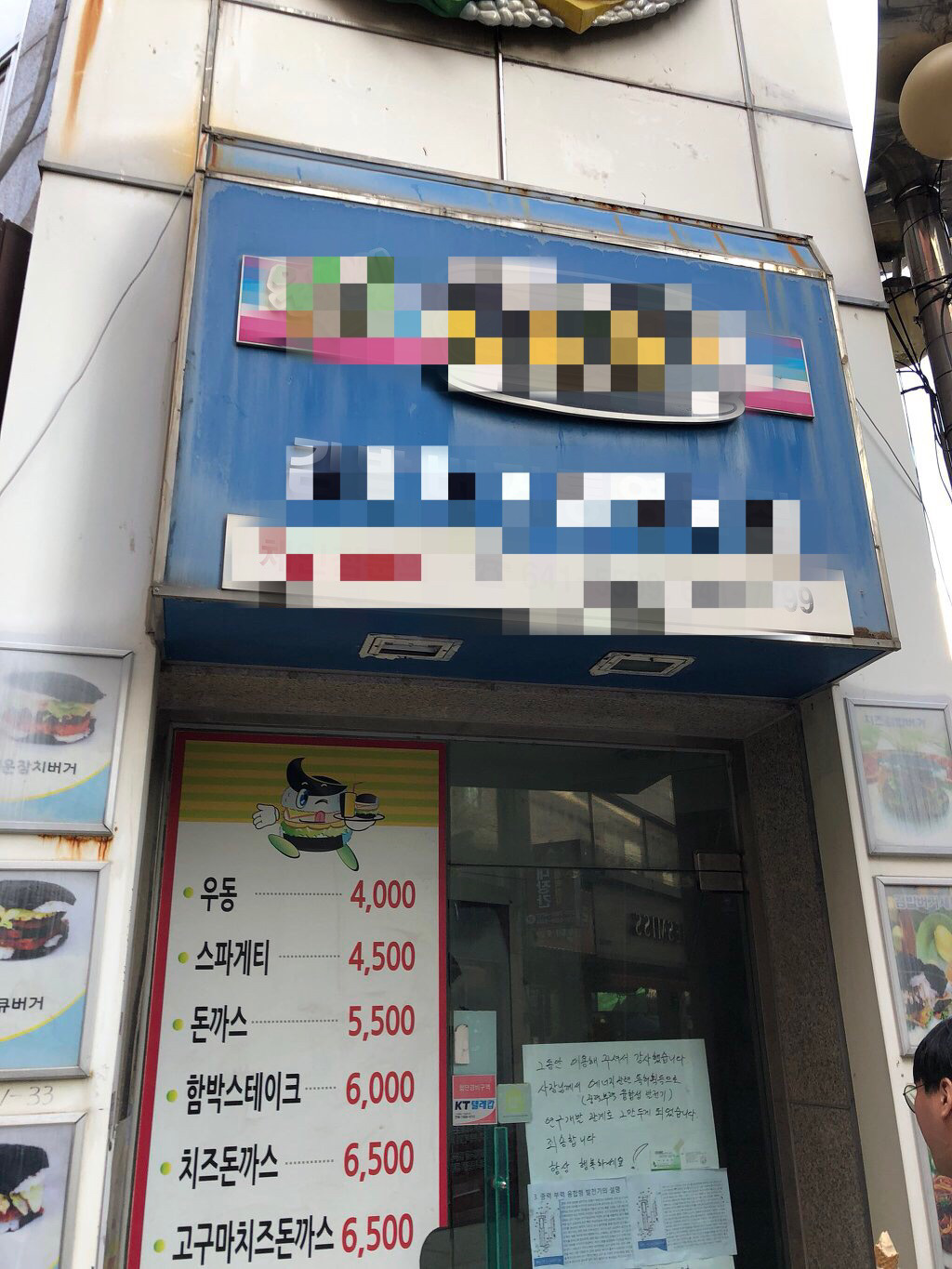 수정김밥 이미지