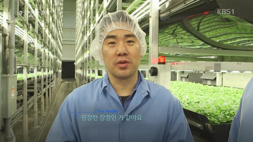  농사짓는데 이미 인공지능을 적극적으로 사용하기 시작한 미국 | 인스티즈