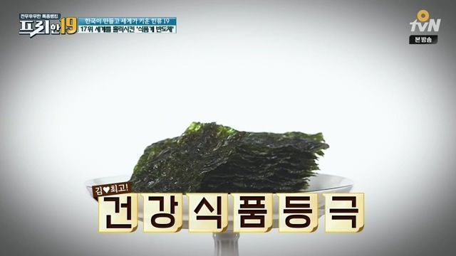 한국이 의외로 이걸로 돈 많이 벌고 있음.jpg | 인스티즈