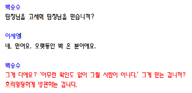 다음 중 사회생활에 더 필요한 마인드는? | 인스티즈