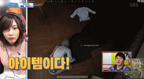 배그하는 오하영.gif | 인스티즈