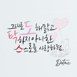 아내가 여행간다고 해서 친구들 불렀는데 | 인스티즈