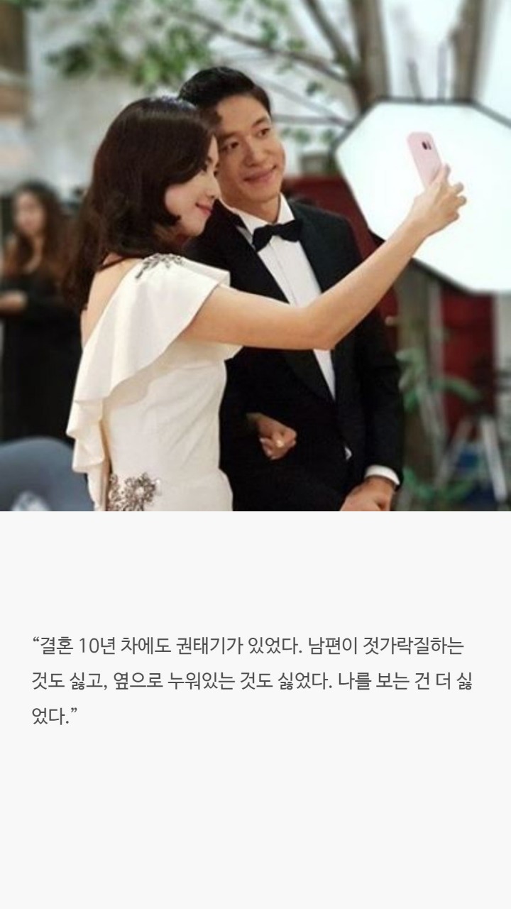 연예인부부의 권태기극복법 | 인스티즈