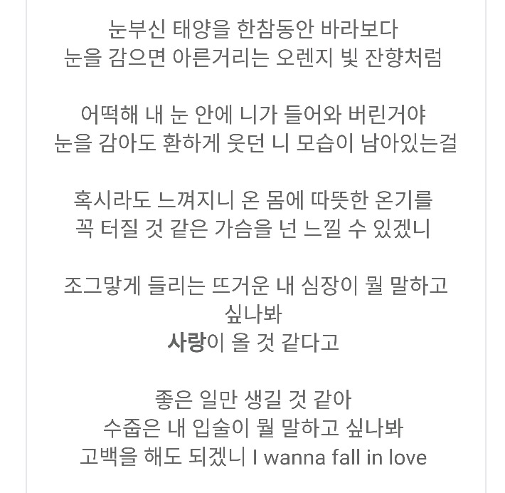 슈가맨 시즌3 한다면 보고싶은 원히트 원더 가수들(2) | 인스티즈