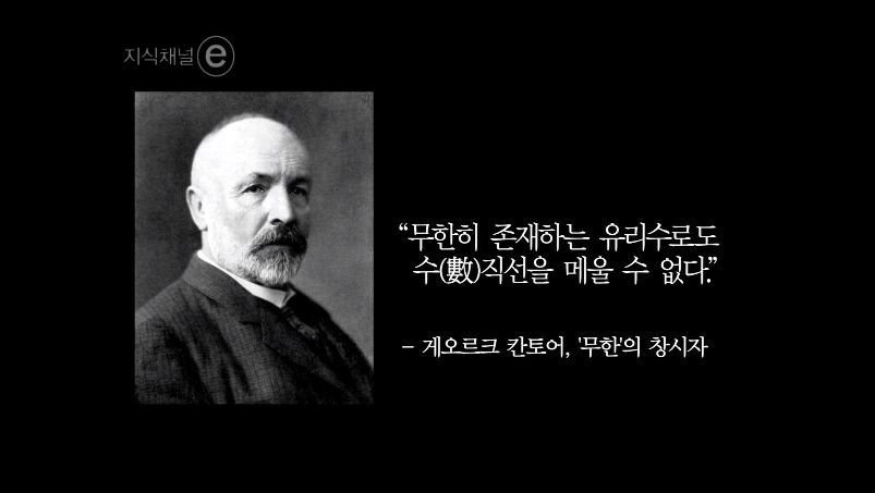 인간의 한계를 시험하는 신의 수 | 인스티즈