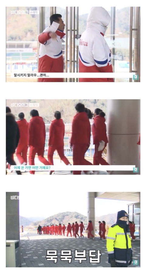 김일성 가면이 아니라 응원 열심히 하려고 재미나게 갖고 간건데...jpg | 인스티즈
