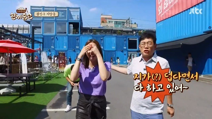 이경규 진짜 정색빨고 강호동한테 화냄.JPG | 인스티즈