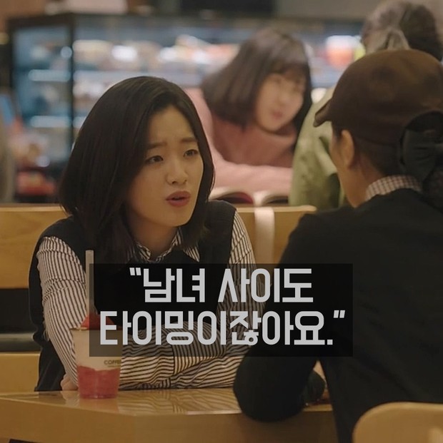 남 녀 사이에는 친구가 있다 vs 없다 | 인스티즈