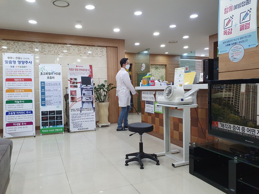 박외과 이미지