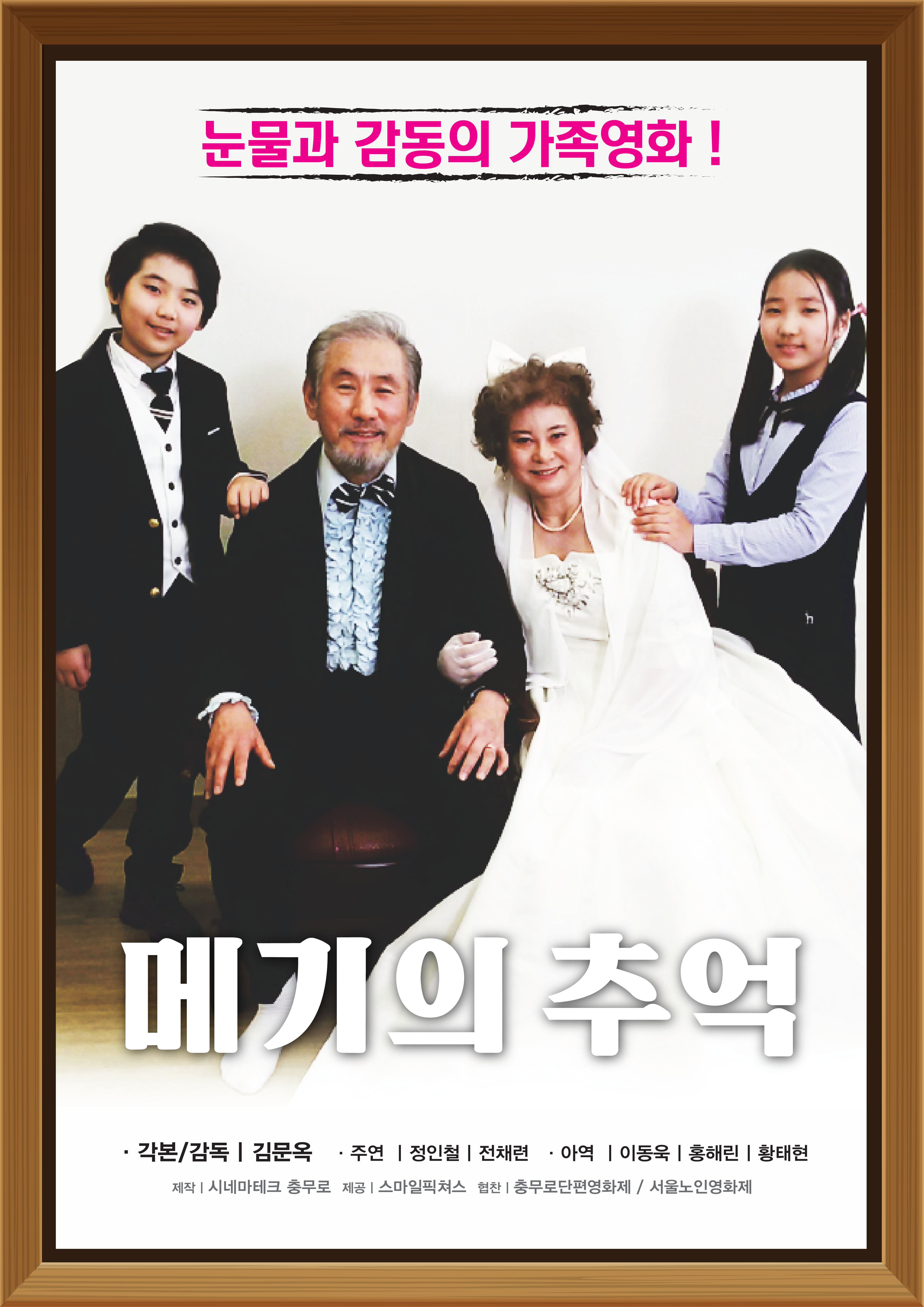 명보 아트시네마 이미지