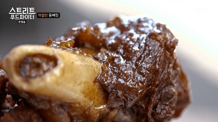 백종원의 하얼빈 통뼈찜 | 인스티즈