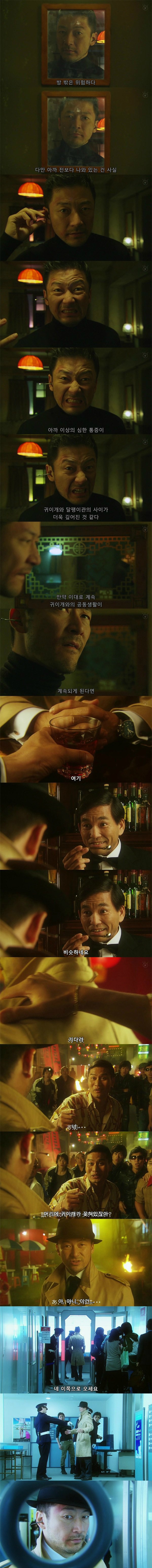  귀 이개 | 인스티즈