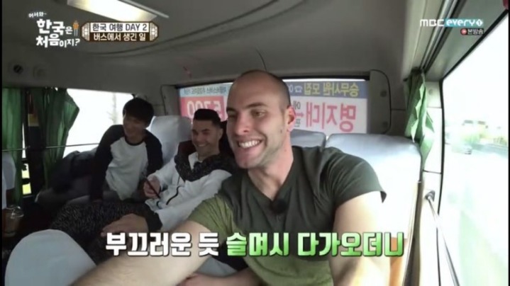 어서와한국은 처음이지 스페인편 처음보는 옆 사람이랑 엽사찍기 | 인스티즈