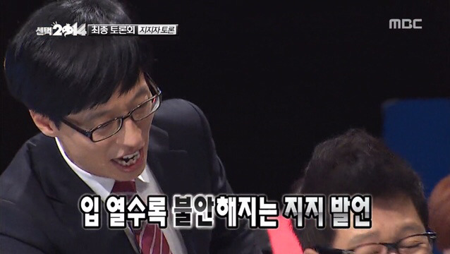 지석진의 팩폭 ㄷㄷ | 인스티즈