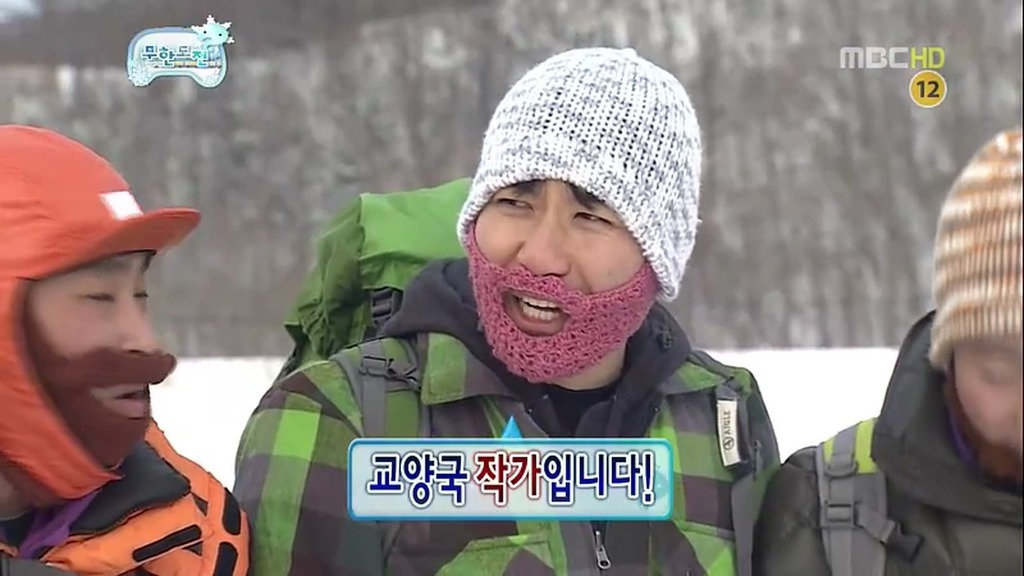 [무한도전] 눈밭에서의 소소한 티키타카.jpg | 인스티즈