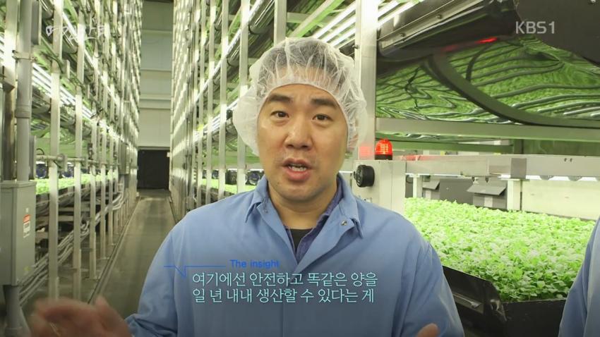  농사짓는데 이미 인공지능을 적극적으로 사용하기 시작한 미국 | 인스티즈