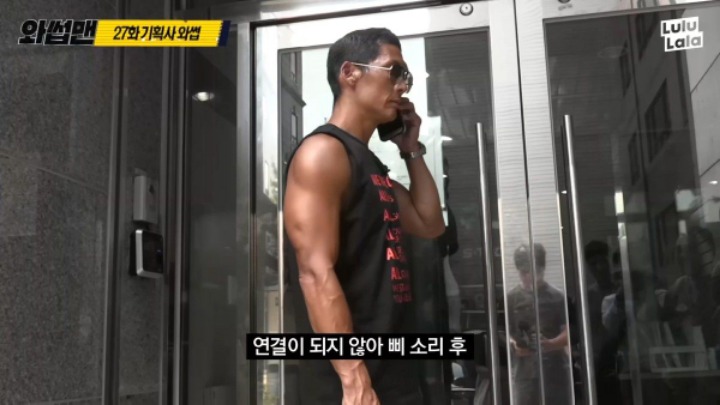 방탄소년단 소속사를 찾아간 박준형 | 인스티즈