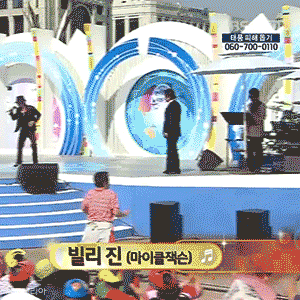 전국 노래자랑 레전드 모음.jpg | 인스티즈