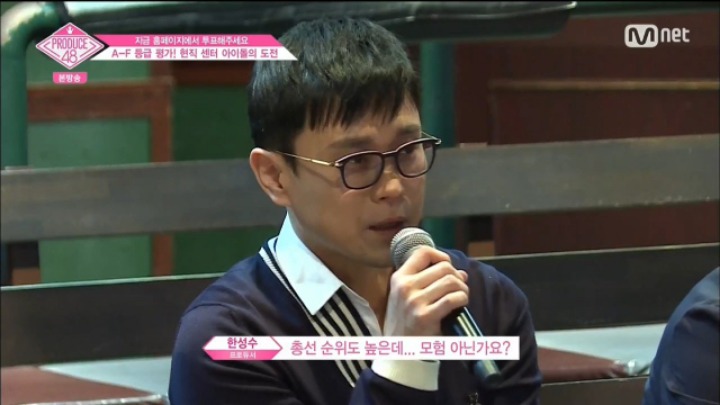 편집으로 괜히 띄워줘서 욕만 먹고있는 프로듀스48 연습생....JPG | 인스티즈