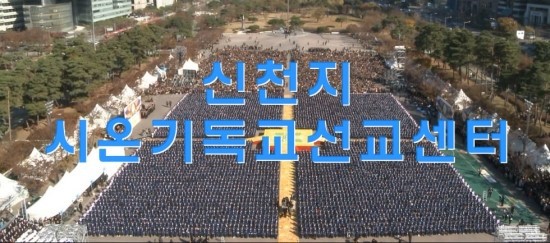 시온기독교 이미지